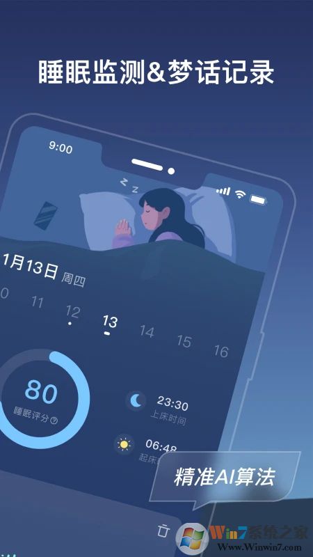 ����˯�߹�������