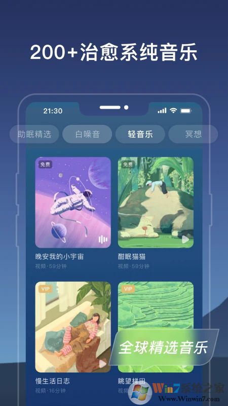 ����˯�߹�������