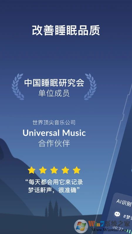 ����˯�߹�������