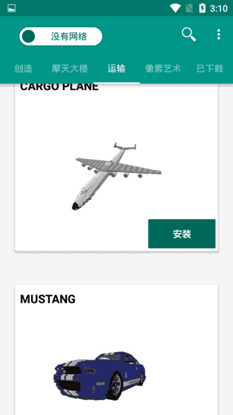 �ҵ����罨��������