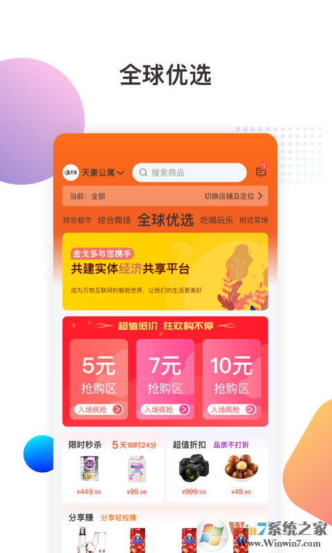 ���๺������