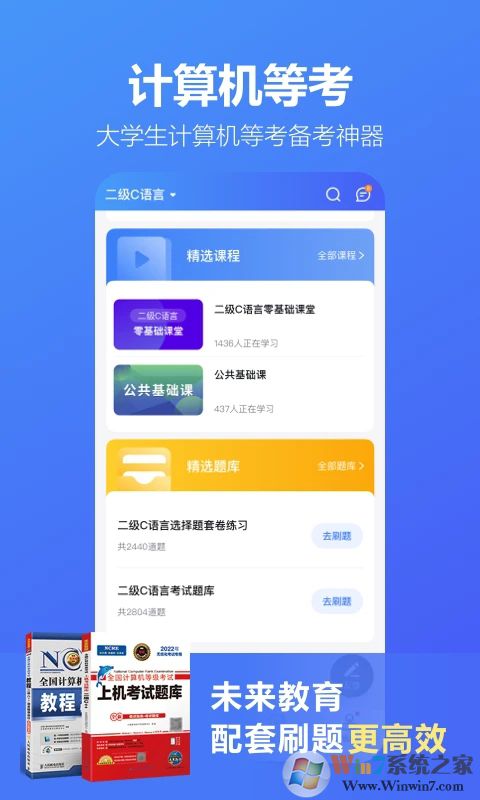 考试蚁考试平台
