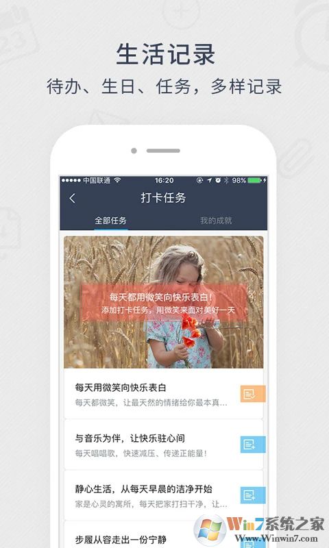 365����������ũ��