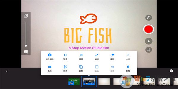 定格动画工作室