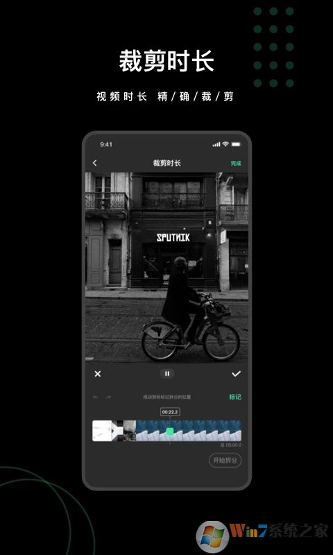 视频水印消除软件下载-视频水印消除安卓版v1.1.21