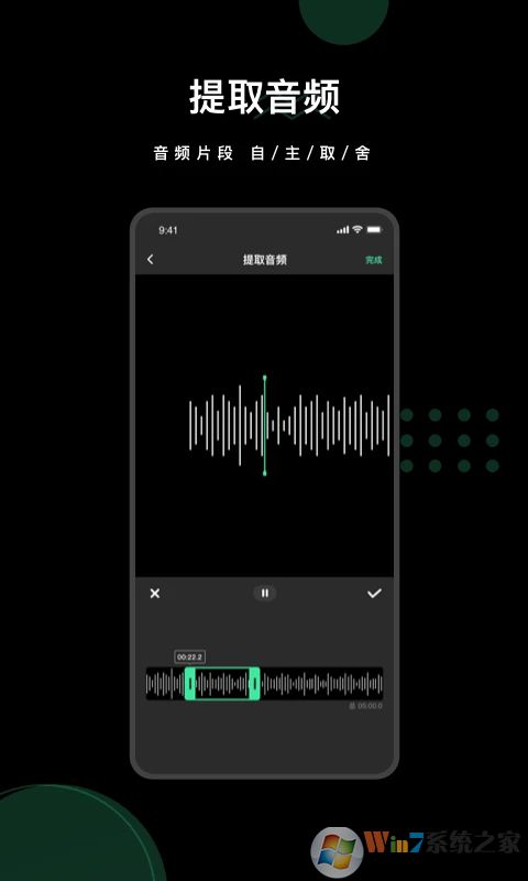 去水印全能王APP