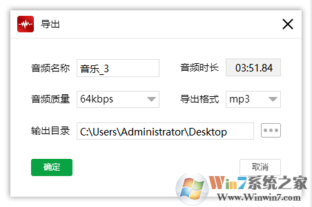 音频中的音高部分如何调整 音频中的音高部分如何调整