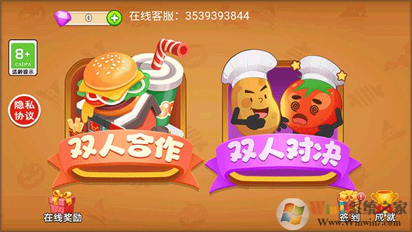 ���ֳ���˫�˰�