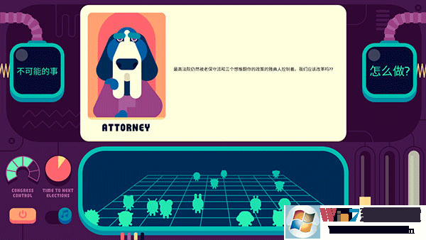 社会模拟器中文版