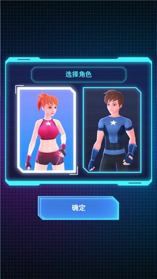 节奏光剑最新版