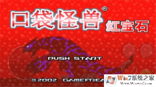 �ڴ����ֺ챦ʯ