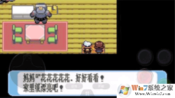 �ڴ����ֺ챦ʯ