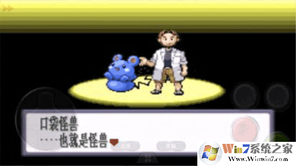 �ڴ����ֺ챦ʯ