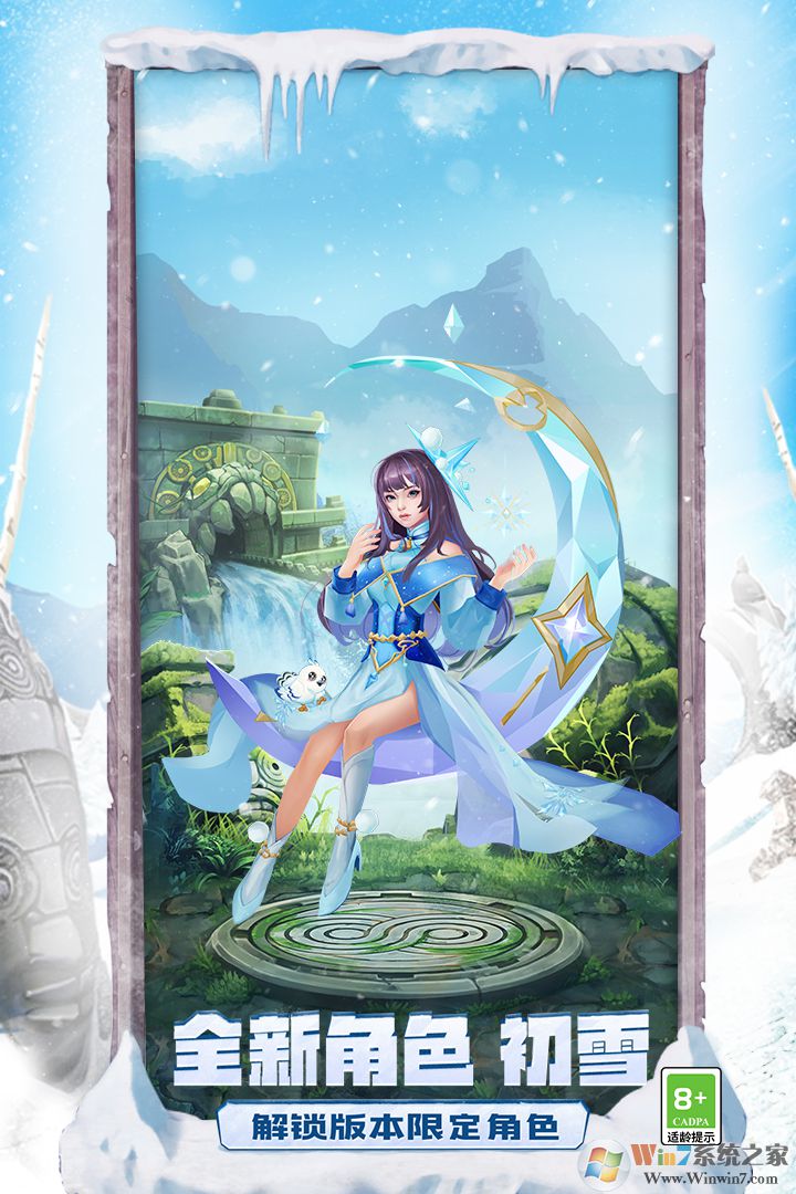 ��������֮ħ������