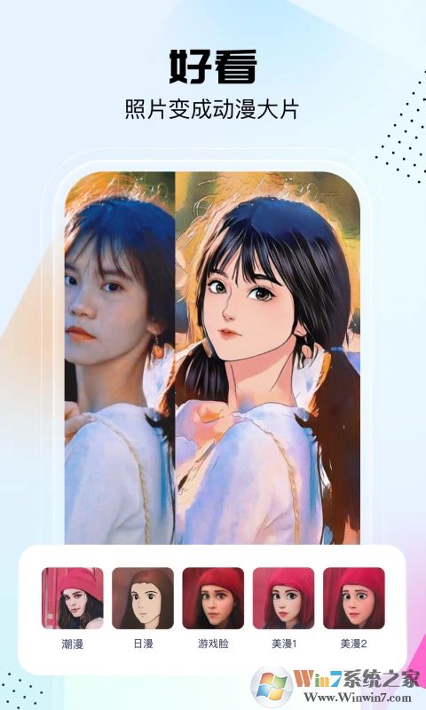 ��չ�����APP�ֻ���