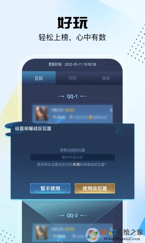 ��չ�����APP�ֻ���