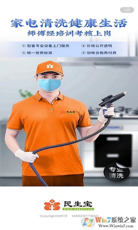 ������APP����