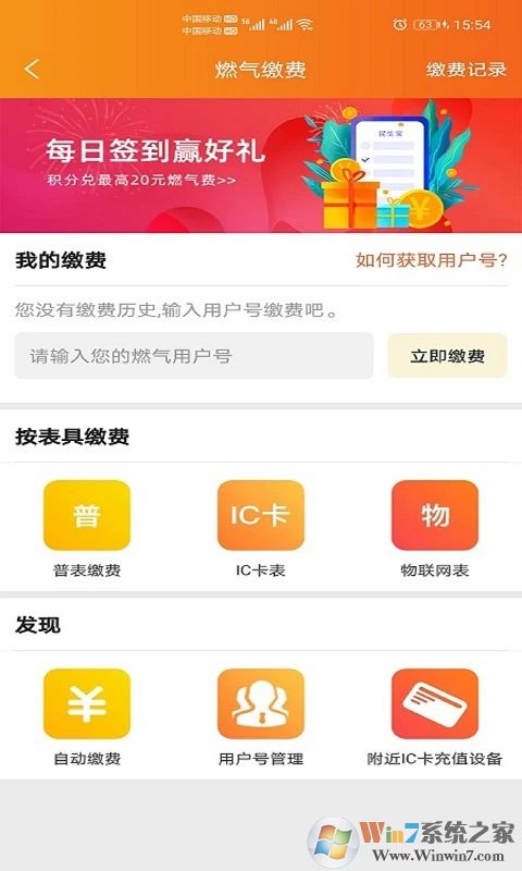 ������APP����