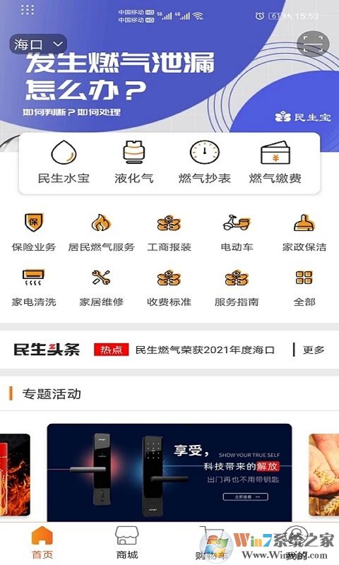 ������APP����