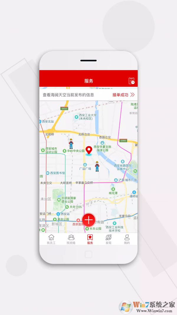 皕应app