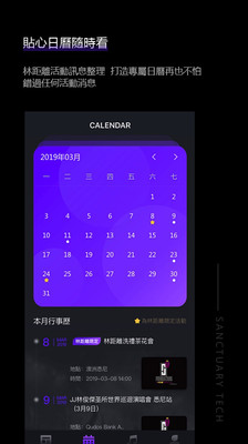 JJLin林俊杰(林距离)