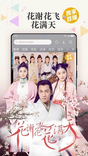 小米视频播放器