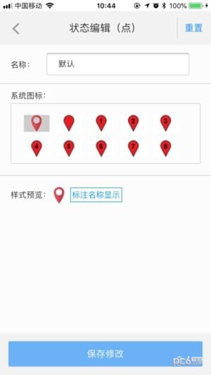 兰图绘APP