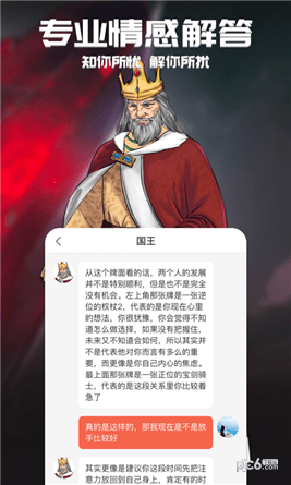 行运超人app下载