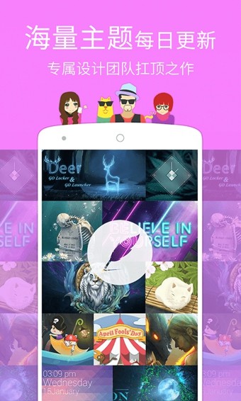 GO�ֻ�����APP