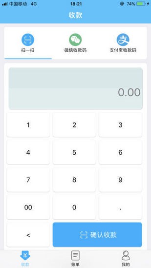 福卡e支付app下载