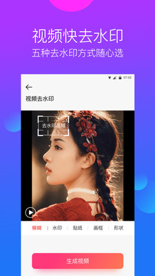 ΢��ˮӡ���