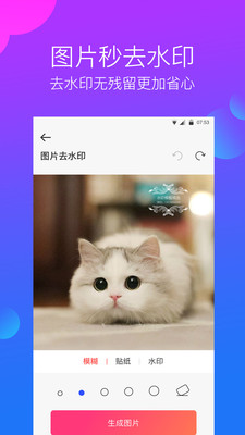 ΢��ˮӡ���