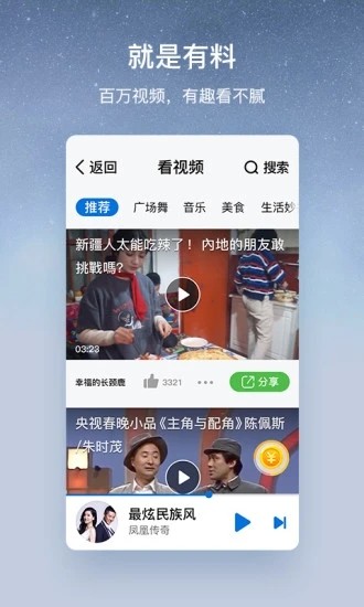 酷狗音乐大字版