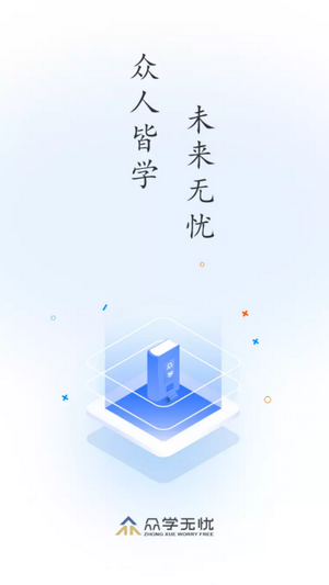 ��ѧ����APP