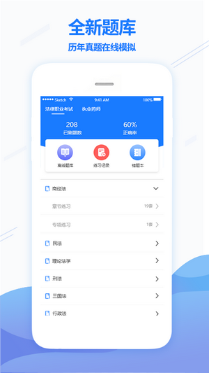 ��ѧ����APP