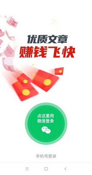 龙虾阅读APP