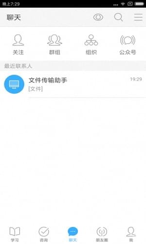 全国创新作文大赛APP