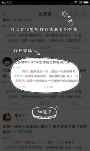 全国创新作文大赛APP