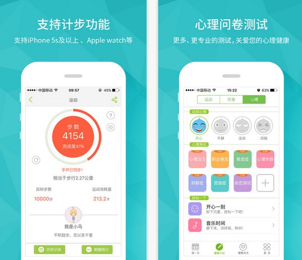 开云健康app下载