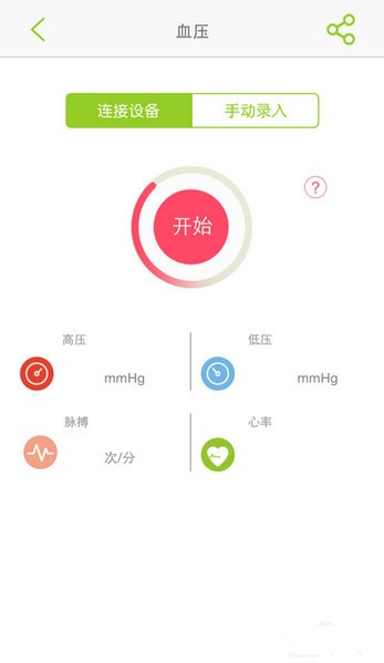 开云健康app下载