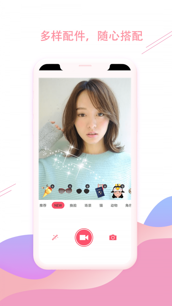 最美照片p图秀APP