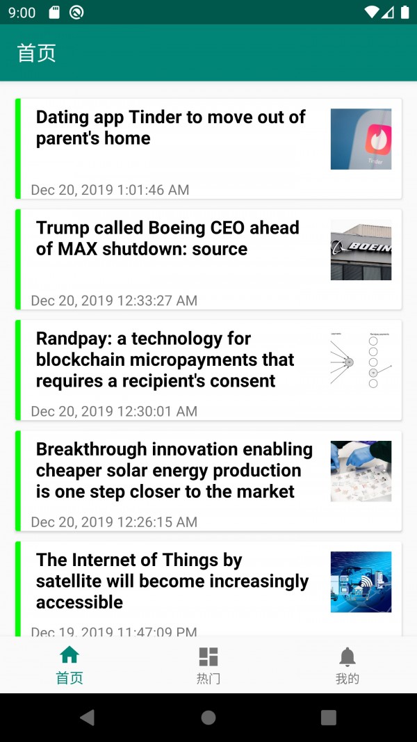 Ӣ�����ɶ�APP