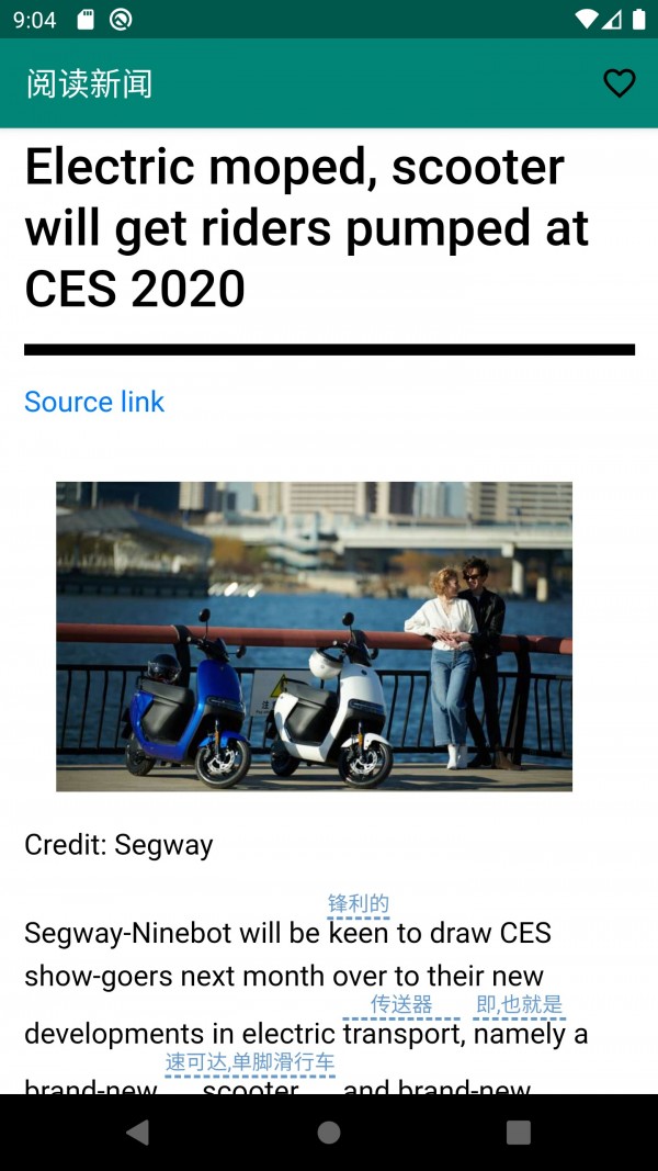 Ӣ�����ɶ�APP