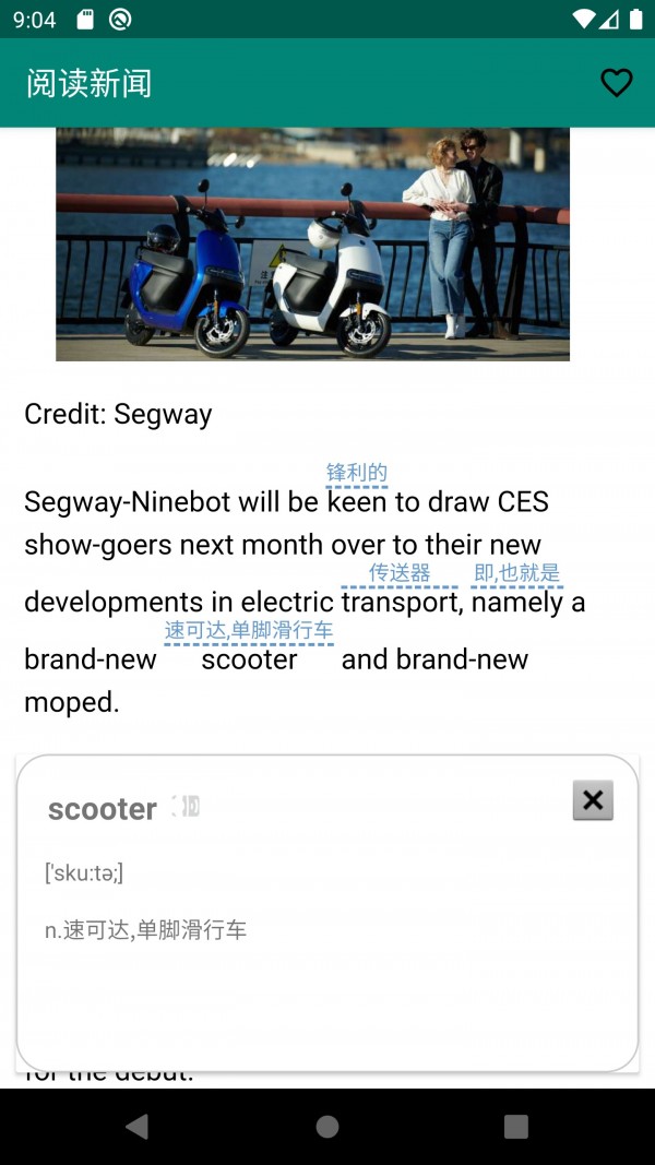 Ӣ�����ɶ�APP