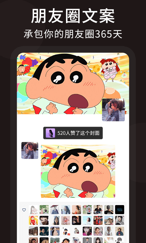 朋友圈顶尖文案 朋友圈顶尖文案