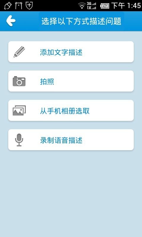 作业帮帮圈APP