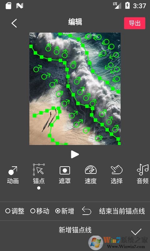 FlowPhoto图片美化工具