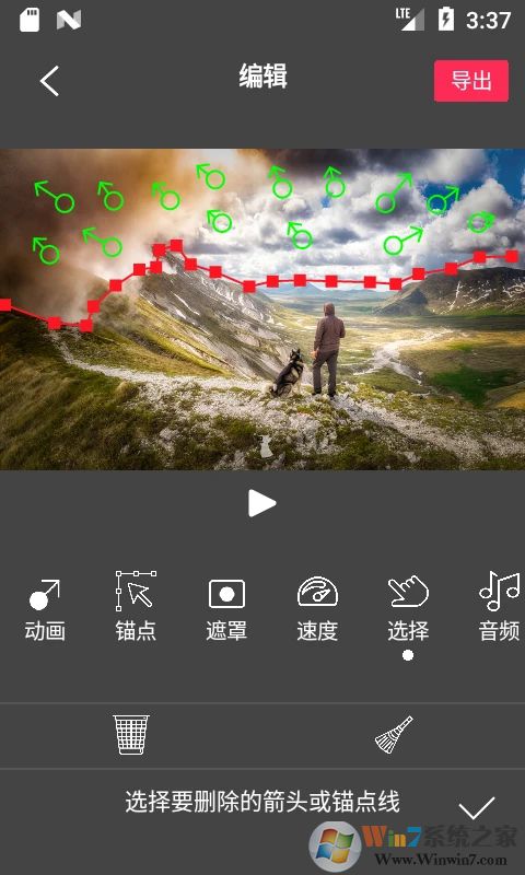 FlowPhoto图片美化工具