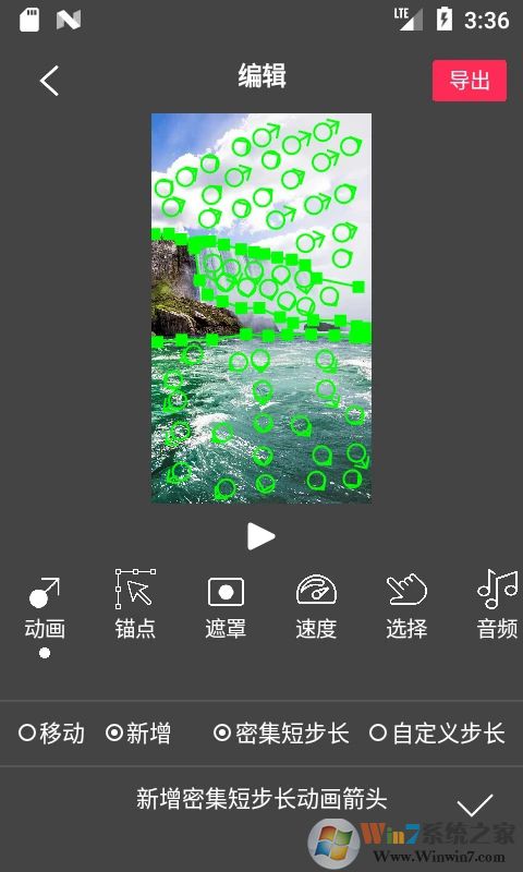 FlowPhoto图片美化工具