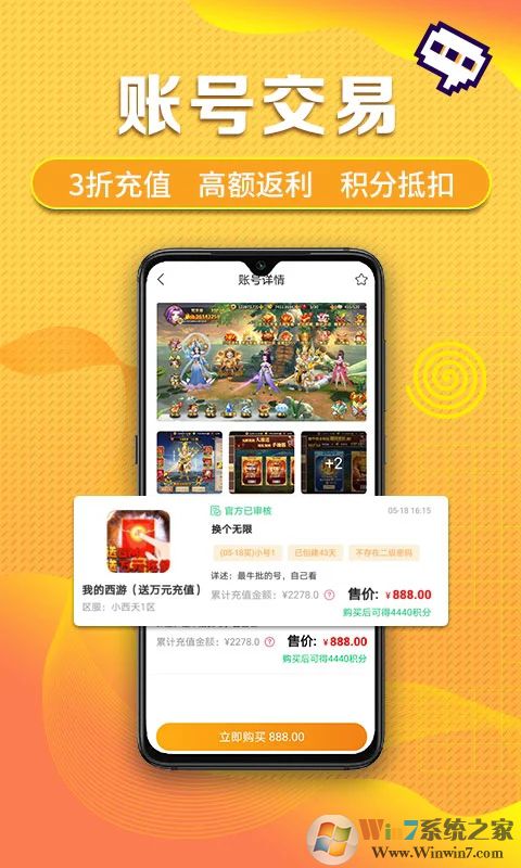 早游戏手游平台